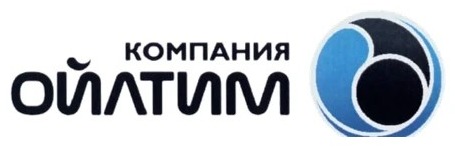 Ойлтим